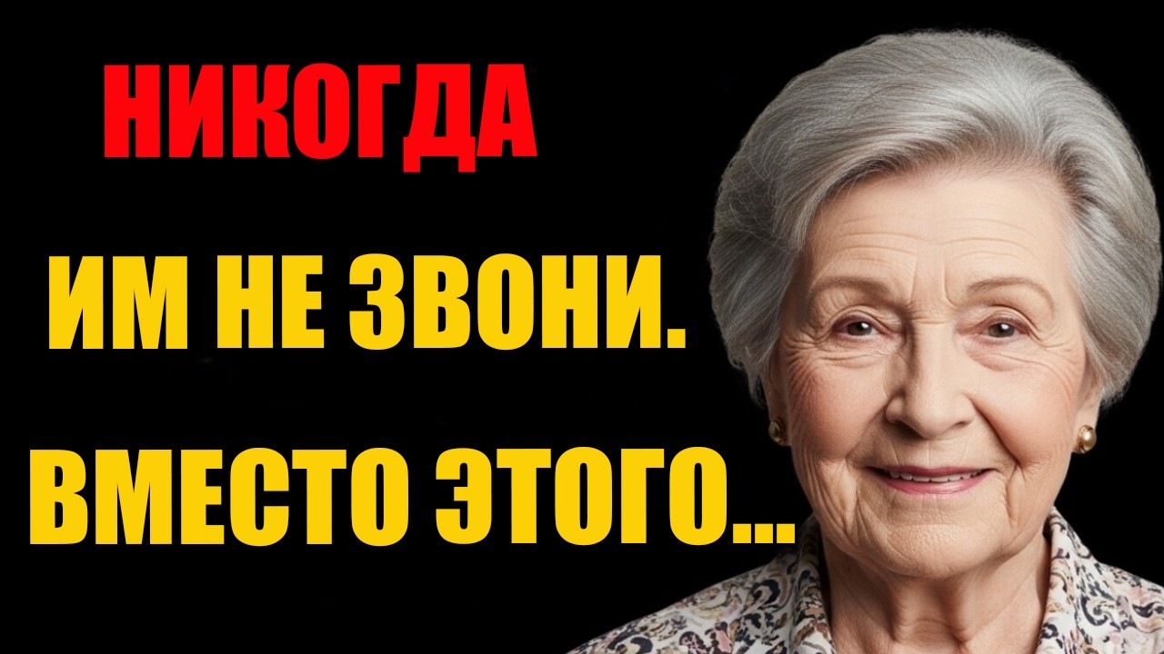 Мне 83… Дети перестали меня навещать — тогда я приняла неожиданное решение