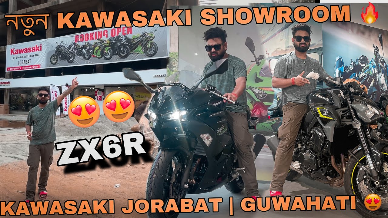 NEW KAWASAKI SHOWROOM IN GUWAHATI 🔥| KAWASAKI JORABAT 😍