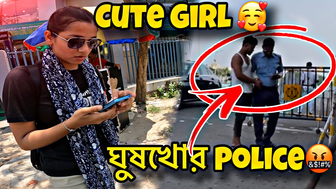 Kolkata r রাস্তায় ঘুষখোর Police 🤬||Rapido Cute Girl🥰|| Kolkata Rapido Income 🤑