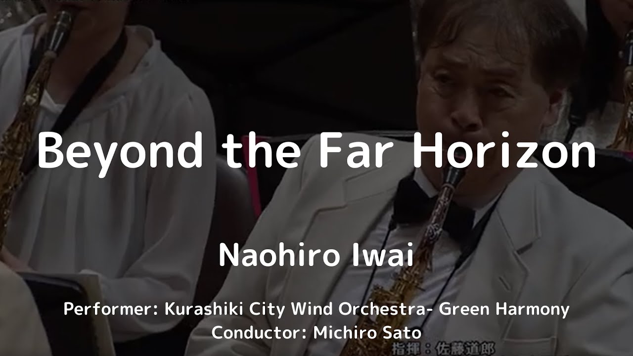 Beyond the Far Horizon by Naohiro Iwai