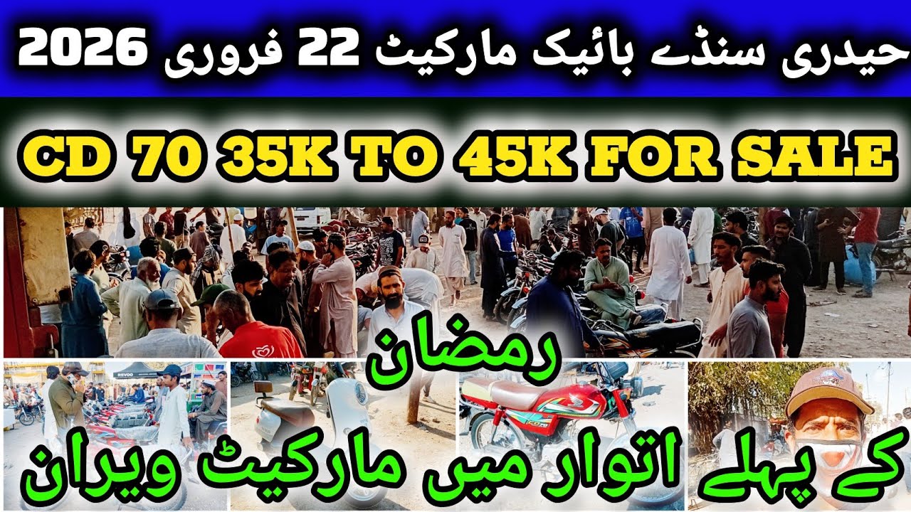 Hyderi Market Reveals Unbelievable Bike Prices Today |Discover CD 70 Bargains at Hyderi Bike Market|