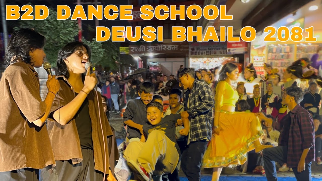 Deusi Bhailo 2081❤️| Day 1 | ramilo din ❤️|host ra dance gardai | #b2dtwins #deusibhailo #pokhara