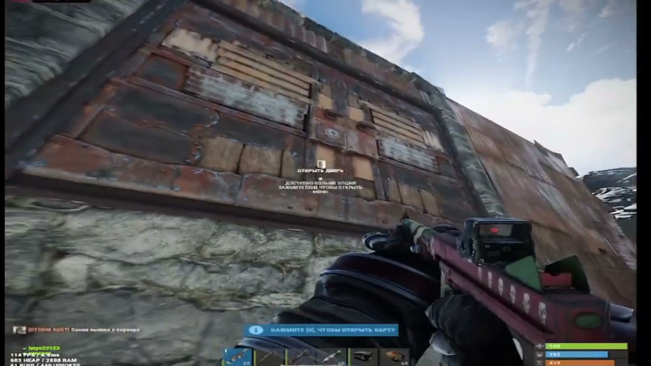 STORM RUST raid