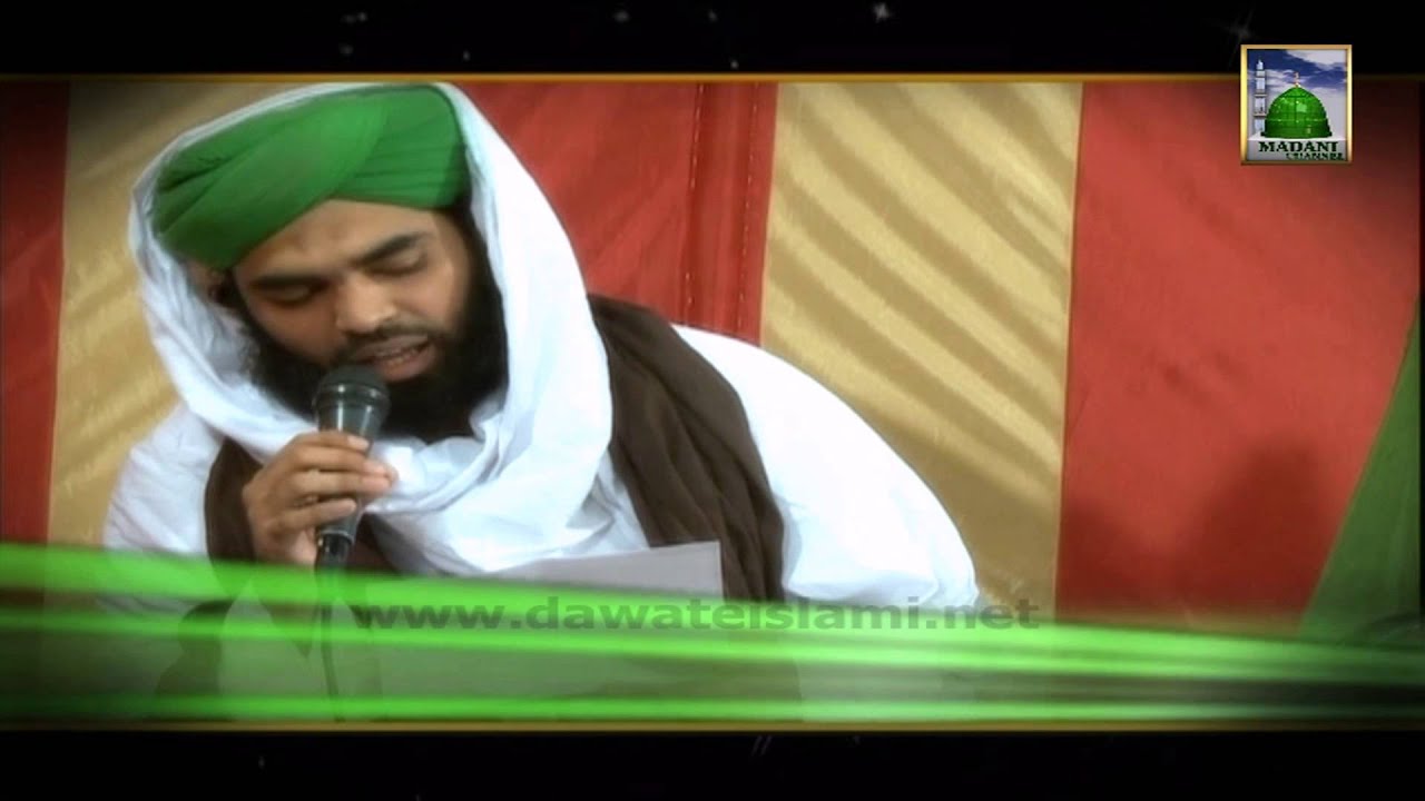 Istighasa - Taiba ke Musafir tu Mujhe Bhool na Jana - Haji Bilal Attari