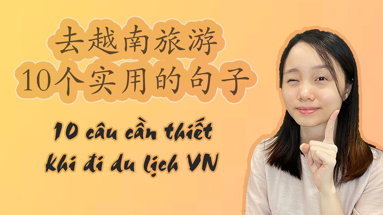 Ep21 | 去越南旅游的10个实用句子 | 10 câu cần thiết khi đi du lịch VN