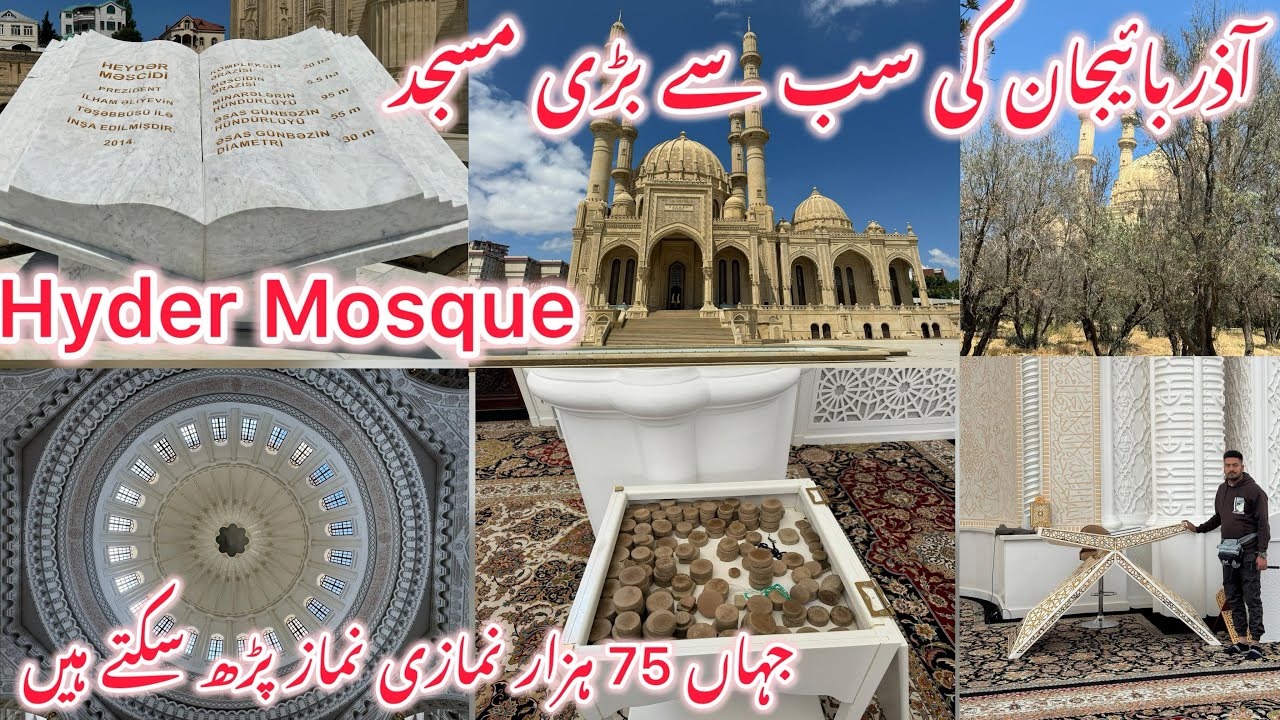 Hyder Mosque Baku,Azerbaijan Biggest Mosque |Azerbaijan Series|Vlog #10[4KHD]