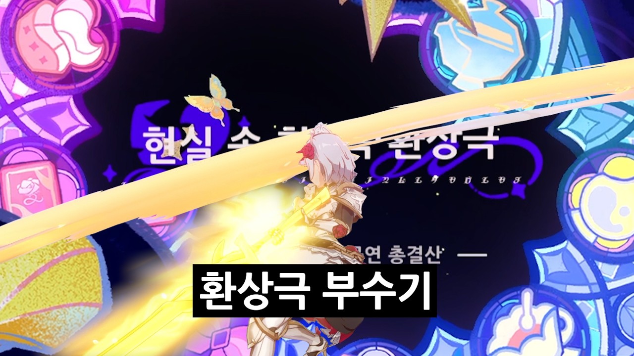 노엘의 시대가 온거같지 않음??