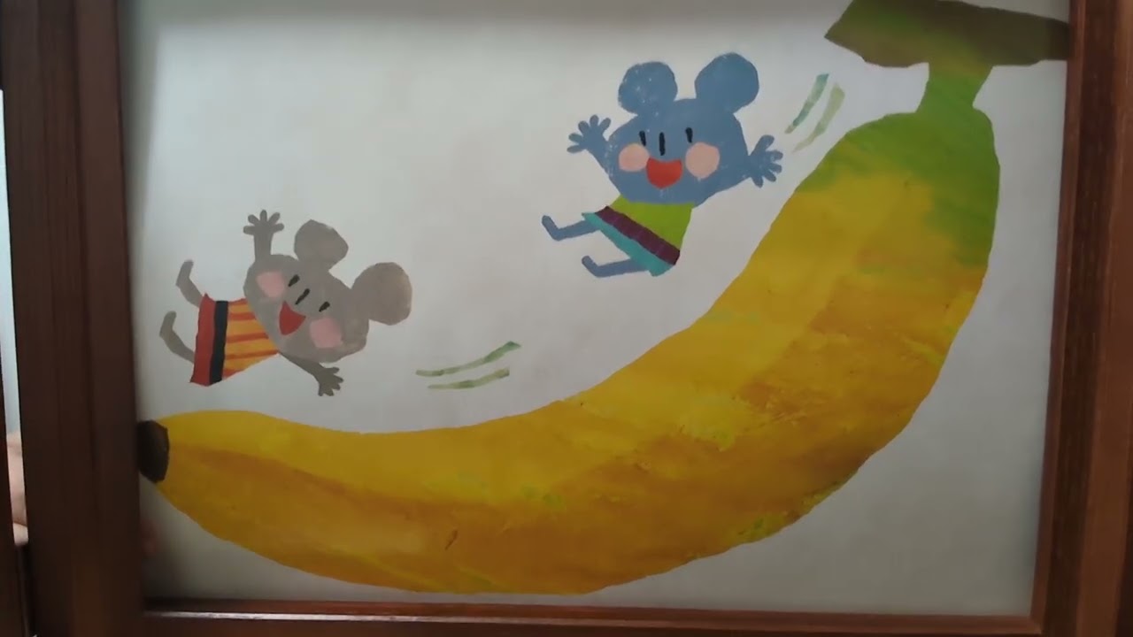 紙芝居 『くだもの さがし』