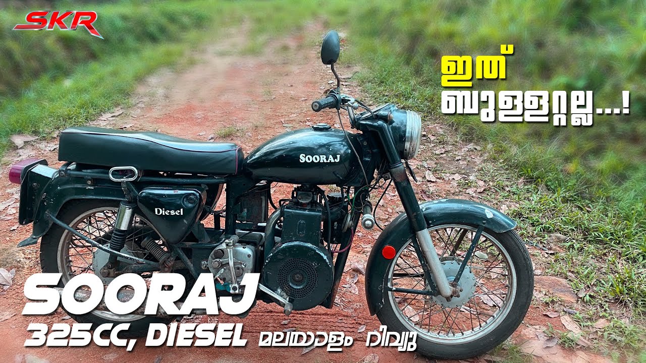 Sooraj Motorcycle 325cc Malayalam Review #SKR