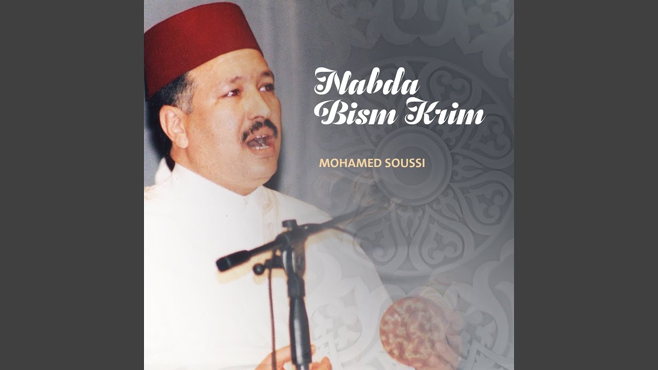 Nabda Bism Krim