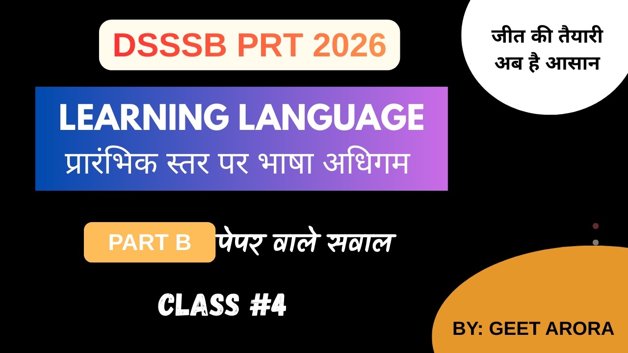 DSSSB PRT Language Pedagogy 2026 | Learning Language | Part B Paper Questions | KVS NVS PRT