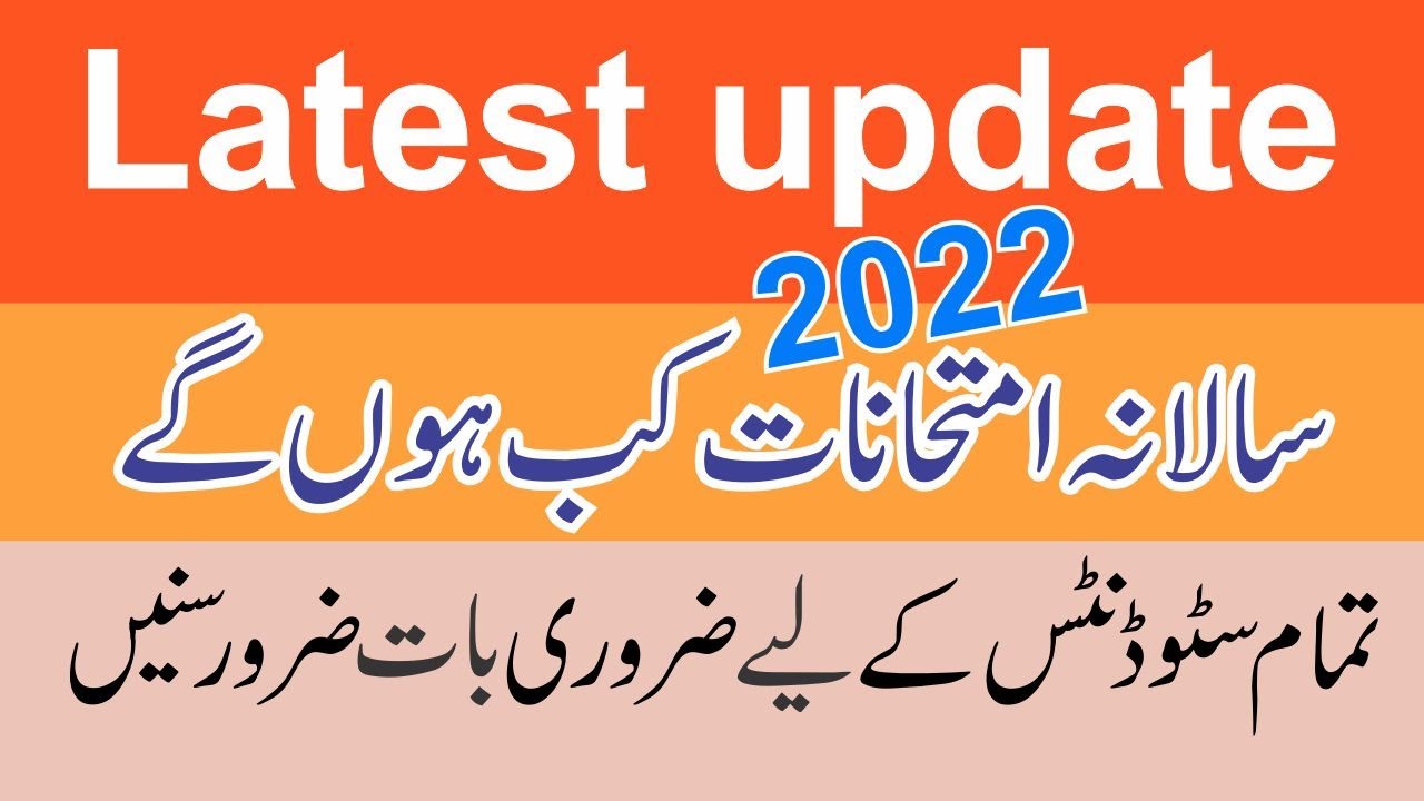 bzu ba bsc exam 2022 ||BZu Multan BA Bsc ADA ADs Annual exams2022  final date || learning point