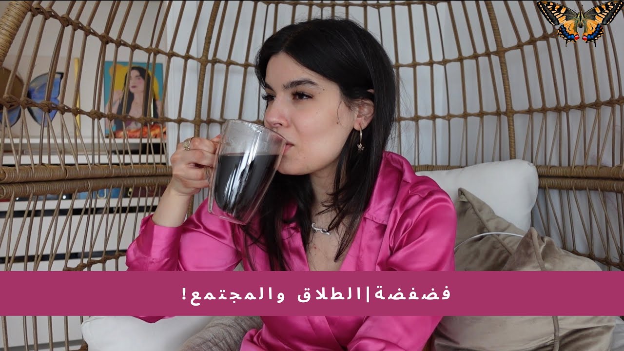 فضفضة 8: الطلاق | Rayhanettee