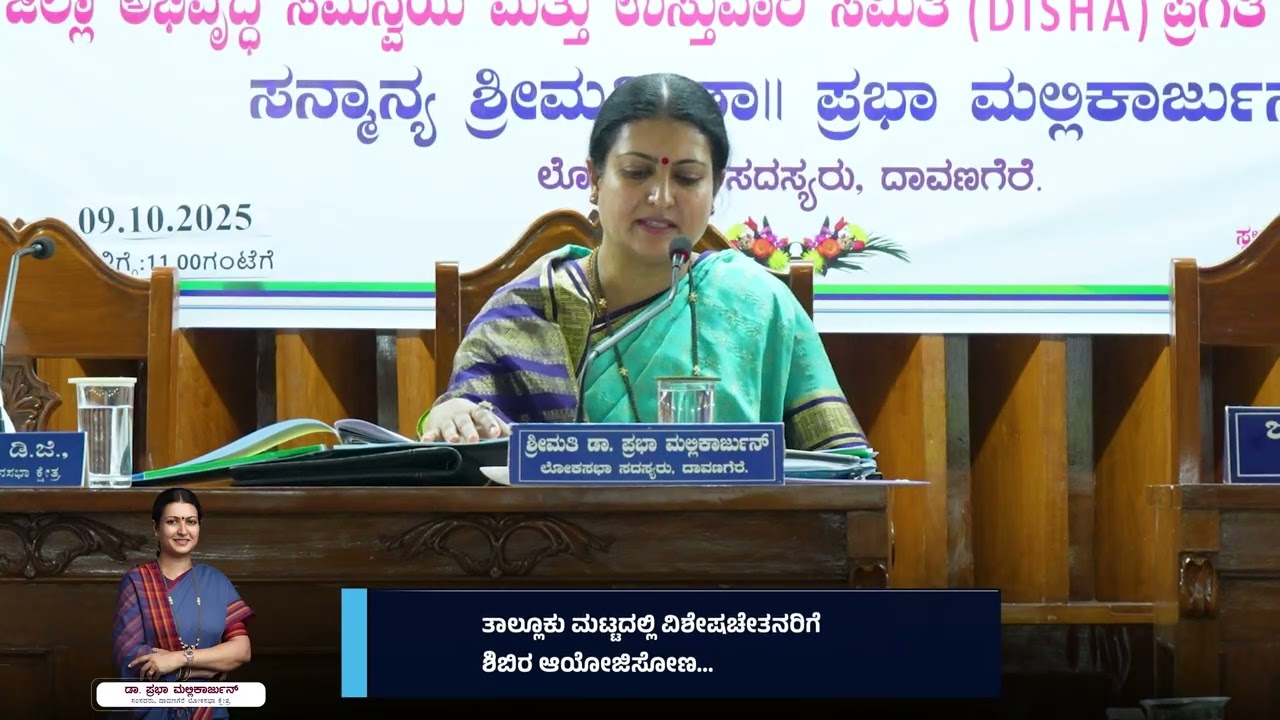 ತಾಲ್ಲೂಕು ಮಟ್ಟದಲ್ಲಿ ವಿಶೇಷಚೇತನರಿಗೆ ಶಿಬಿರ ಆಯೋಜಿಸೋಣ...