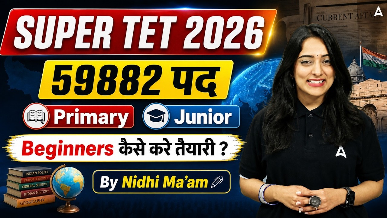 UP Super TET Latest News Today | Super TET Primary & Junior Preparation Strategy For Beginners