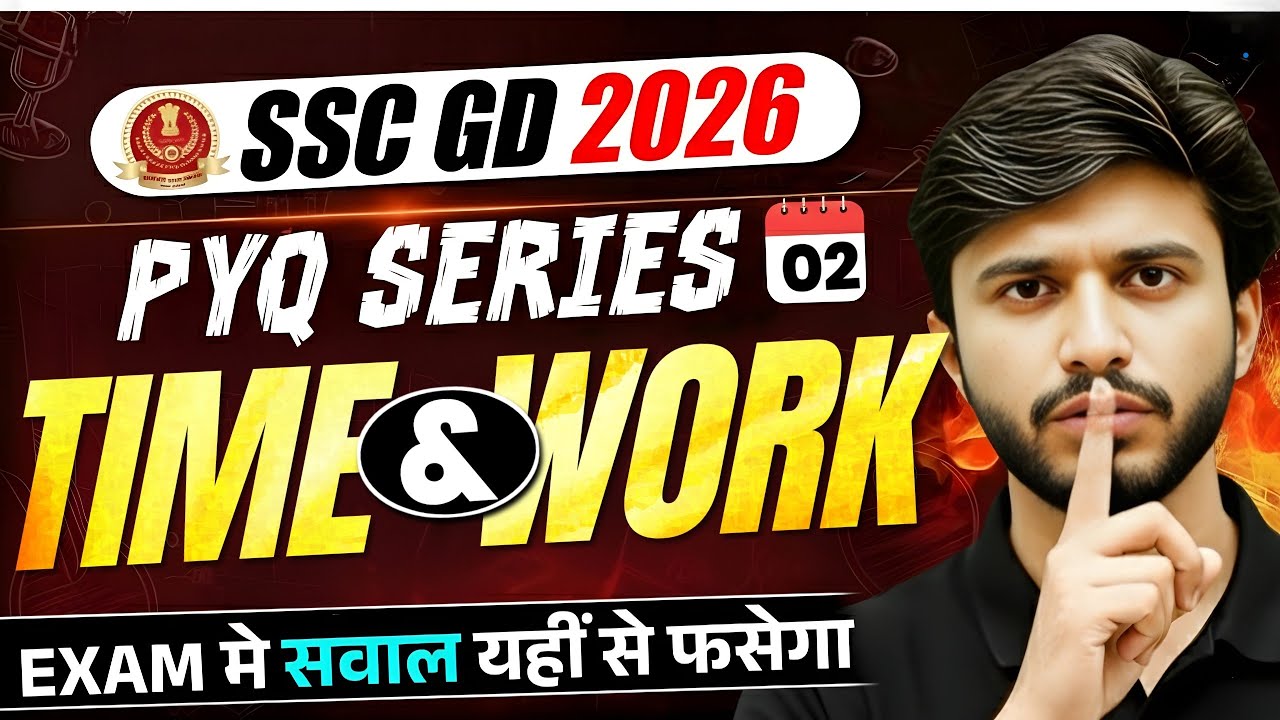 SSC GD 2026 | Maths PYQ Series |TIME AND WORK (2019-25 PYQS) | PRAKASH MUDGAL SIR #sscgd #pmcclasses