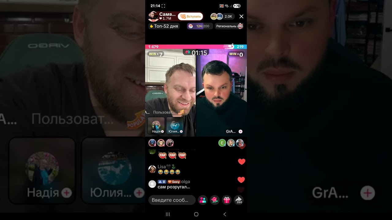 Самвел Коля тикток. Разборки между Надей и Юлей.