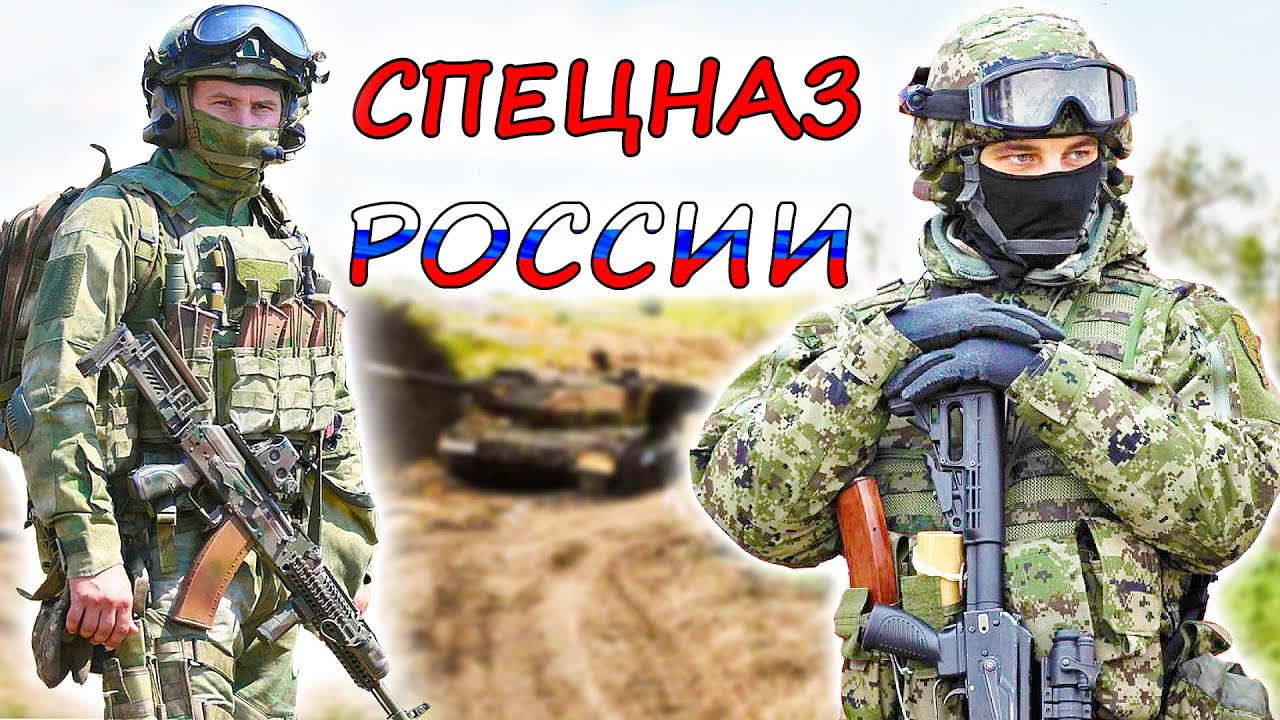 8 самых ЭЛИТНЫХ СПЕЦПОДРАЗДЕЛЕНИЙ РОССИИ. Спецназ Ахмат, Каскад, ВДВ и ССО. Кто круче?