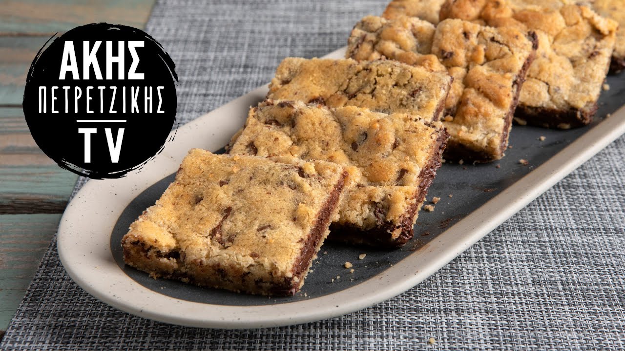 Chocolate Chip Cookie Cake Επ. 55 | Kitchen Lab TV | Άκης Πετρετζίκης