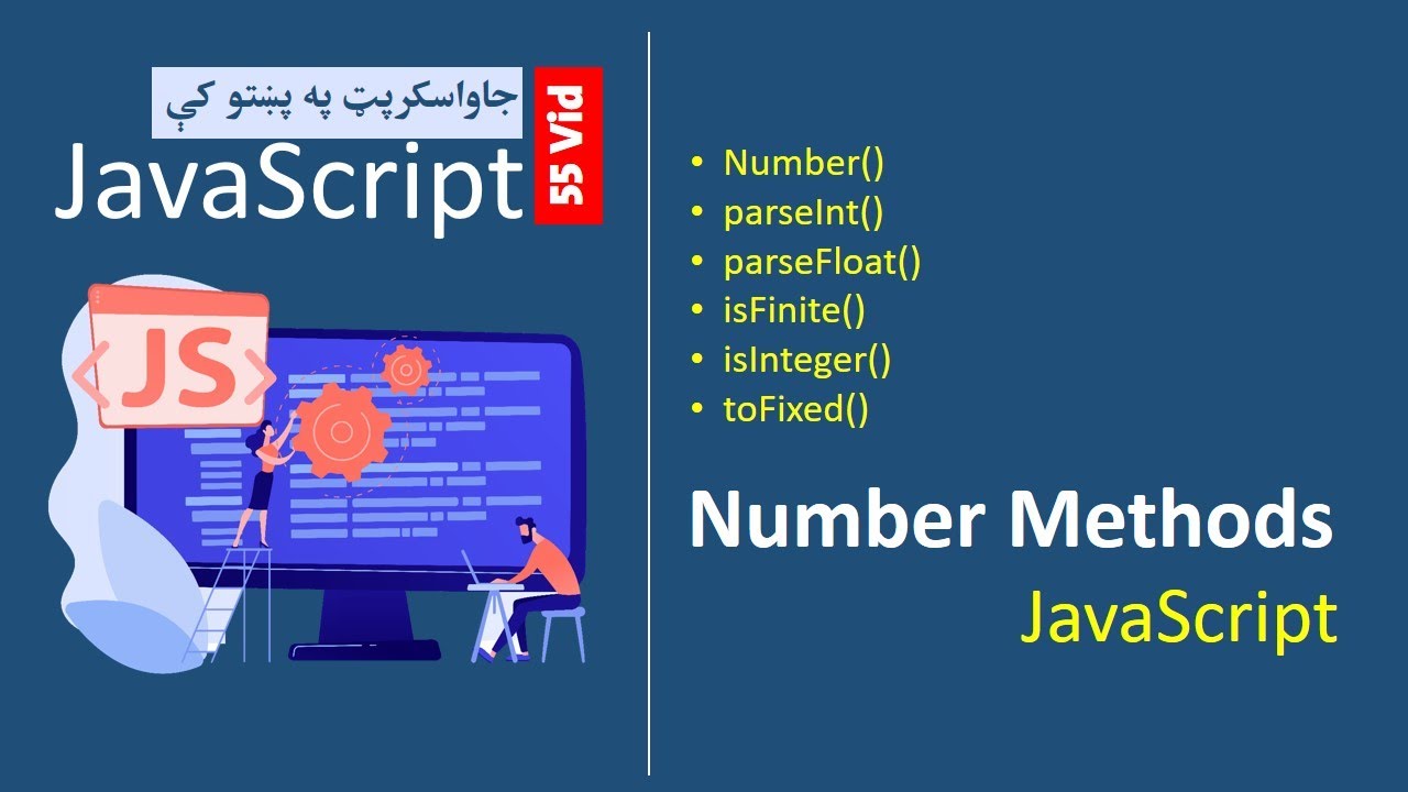 55. Number Methods in JS | JavaScript in pashto | جاواسکرپټ په پښتو کې