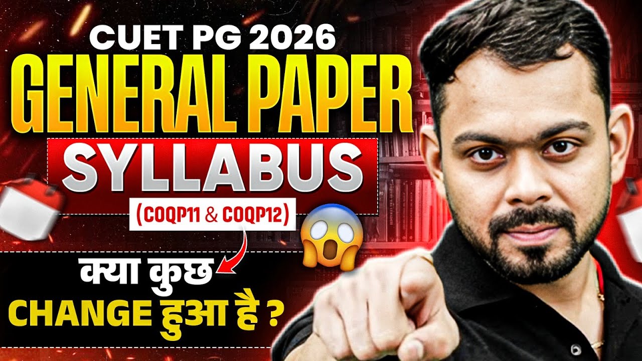 CUET PG 2026 General Paper Syllabus Change | COQP11 & COQP12 Explained | Complete Guide!