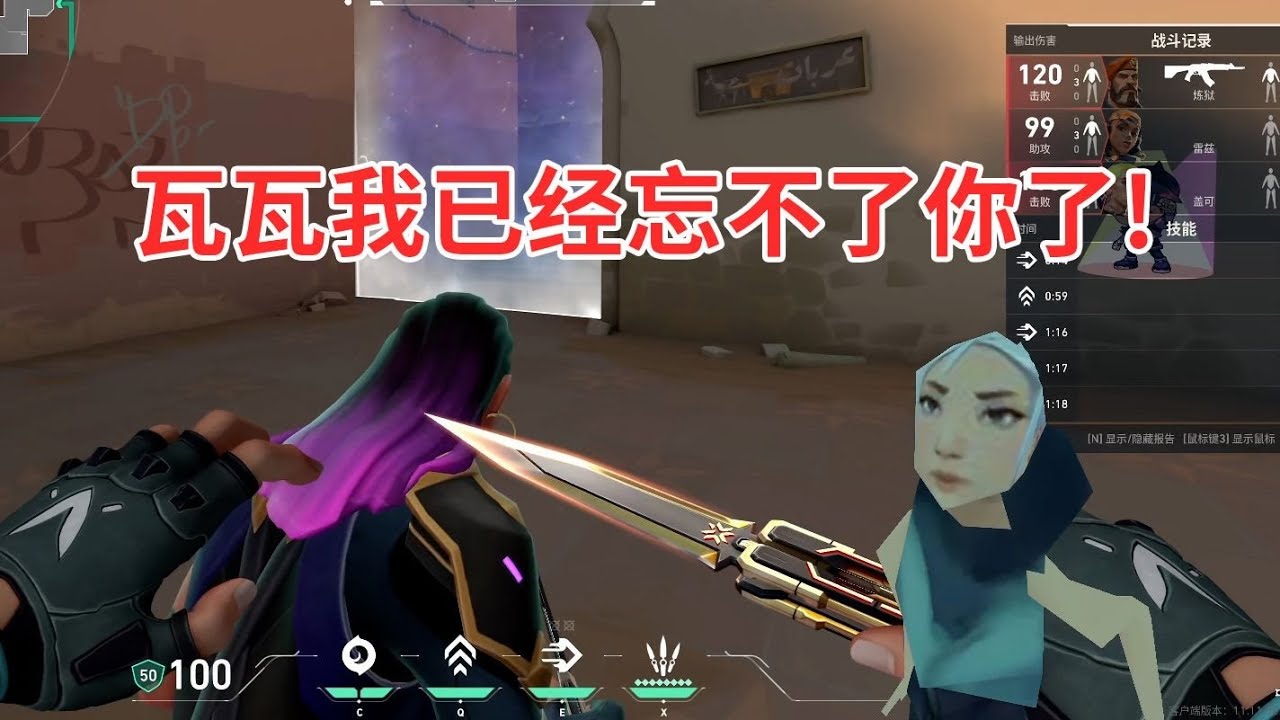 【瓦瓦无畏契约】芮娜主动投怀送抱? 瓦瓦你再这样,贤者要吃醋了