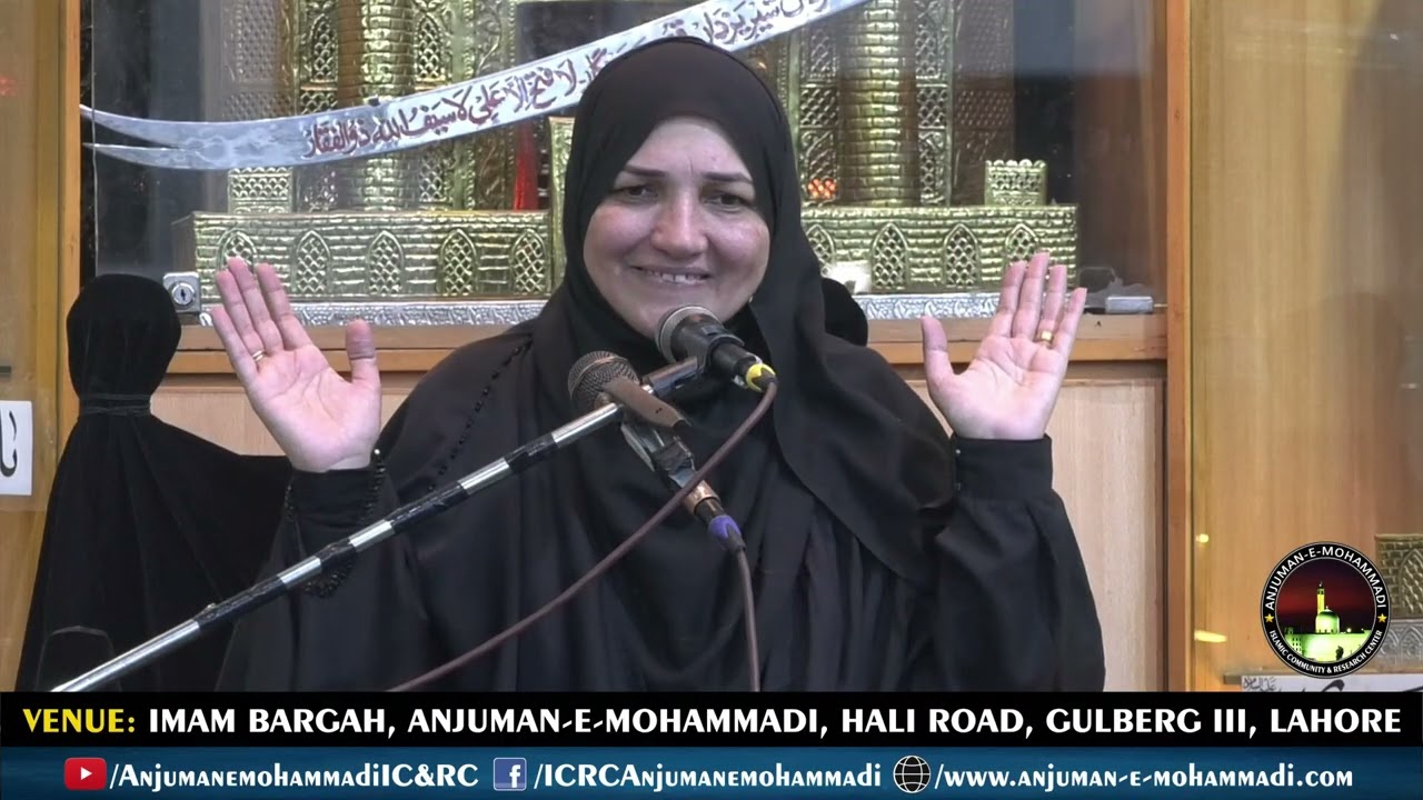 🔴 Majlis-e-Aza || 18 Ramzan -1447 H || Khanum Syeda Huma Taqvi  || 8 March 2026