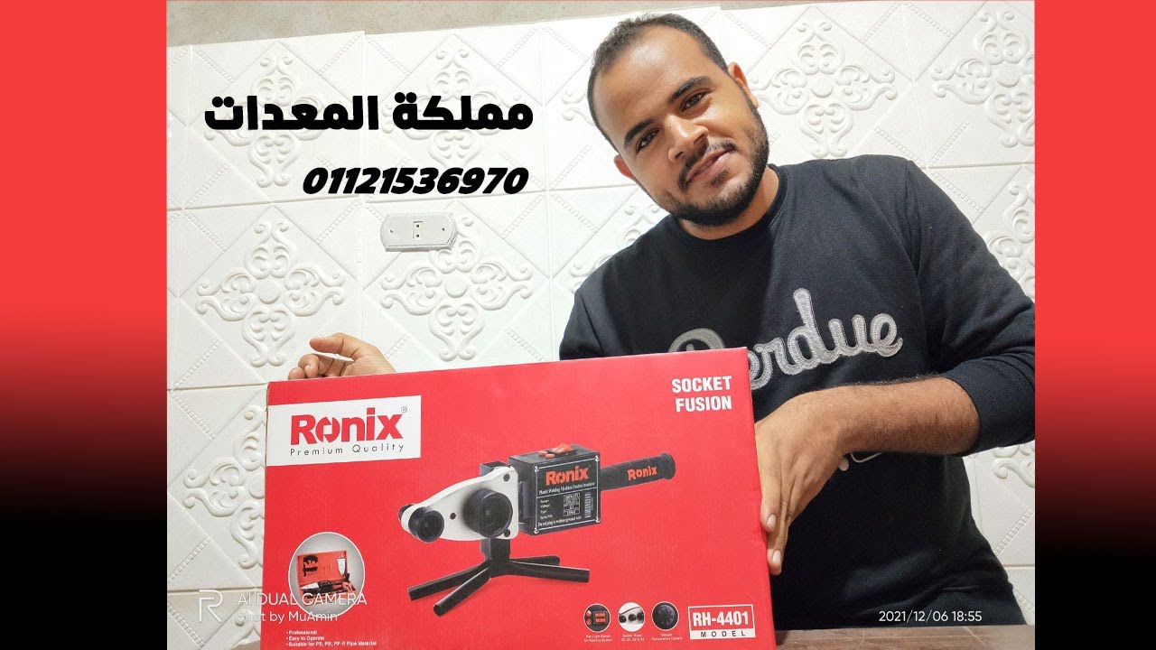 Ronix RH-4401 || مكواة لحام بولي رونيكس