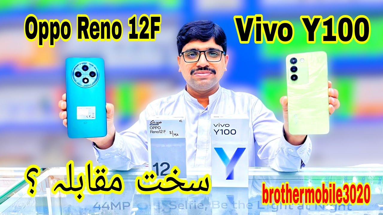 Vivo Y100 vs Oppo Reno 12f: Comparison Review! | brothermobile3020