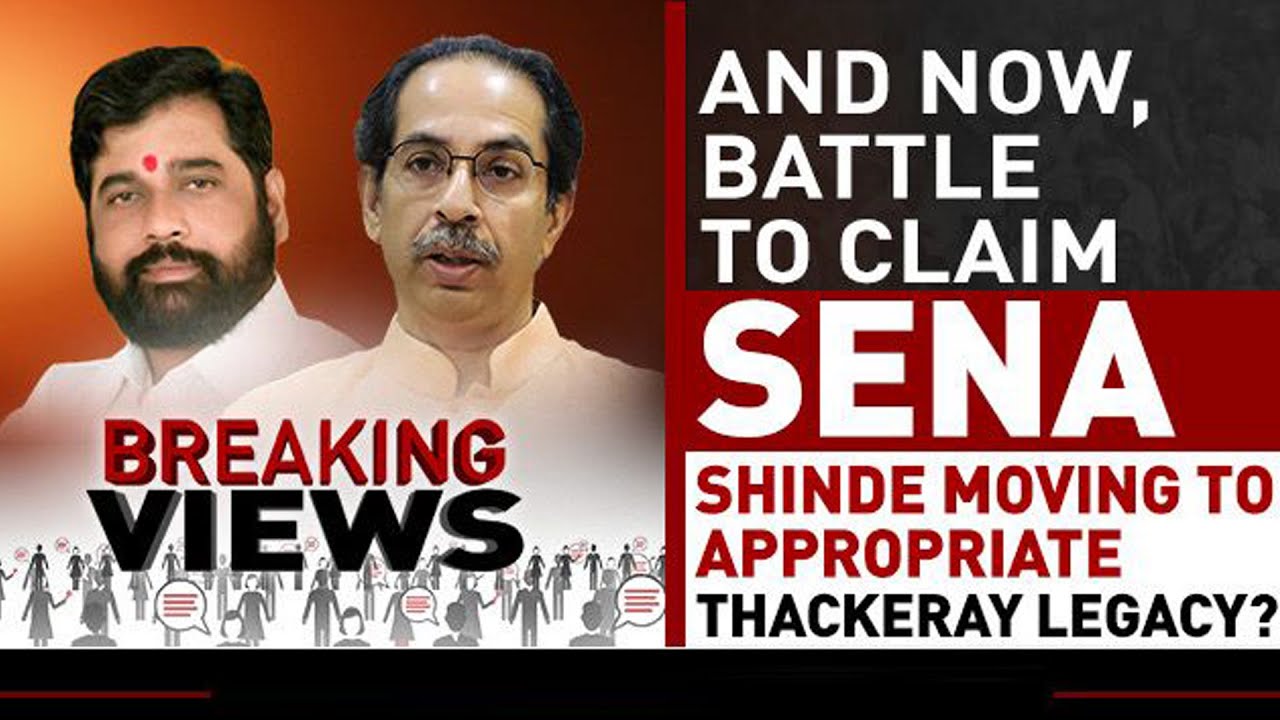 How Many Masterstrokes In Maharashtra? | Breaking Views