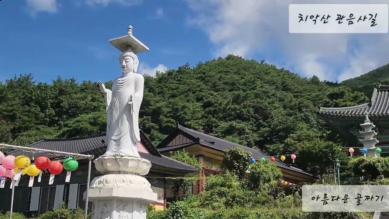 치악산 꽃밭머리길