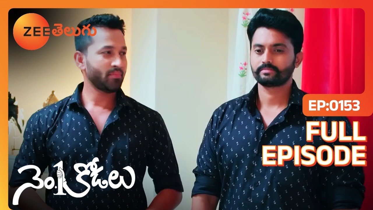 అమ్మగారు అంత గట్టిగా కేక పెట్టారేంటి ?  | No 1 Kodalu | Full EP 153 | Zee Telugu | 28 Aug 2020