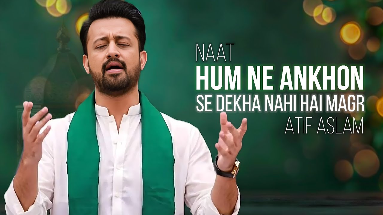 Naat | Hum Ne Ankhon Se Dekha Nahi Hai Magar | Atif Aslam | Ai Vocals | Ramdan Special