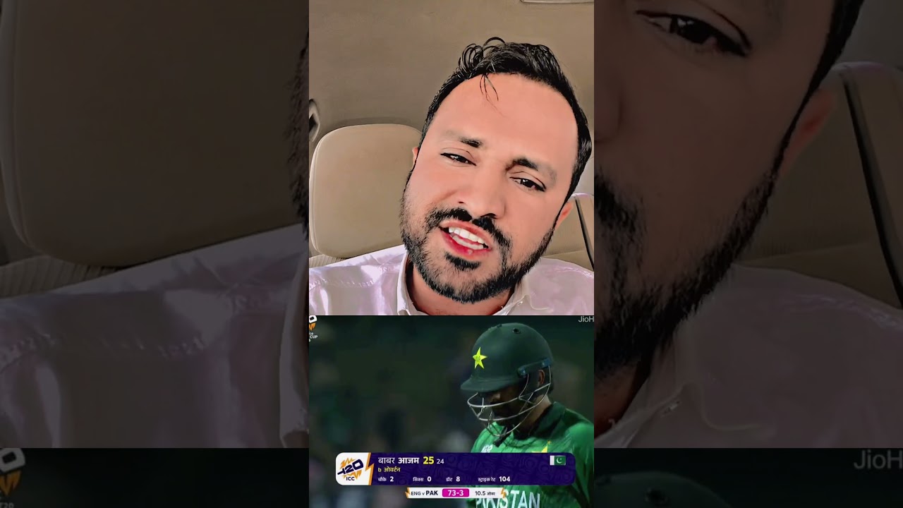 Babar Azam Out 25 Runs 24 Balls Vs Eng #T20WorldCup2026 #PakvsEng #babarazam
