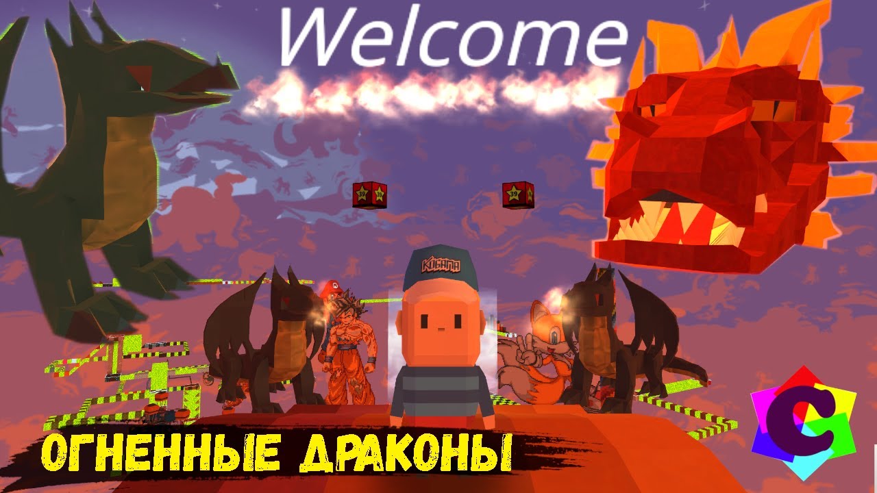 Драконий Паркур в Когама 40 Уровней. Полное прохождение