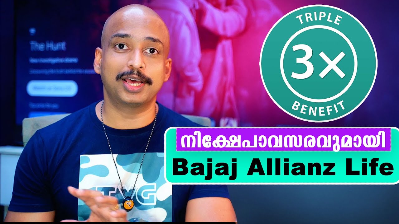 ട്രിപ്പിള്&zwj; ബെനിഫിറ്റുള്ള നിക്ഷേപാവസരവുമായ്  Bajaj Allianz Life NIFTY 500 Multifactor 50 Index