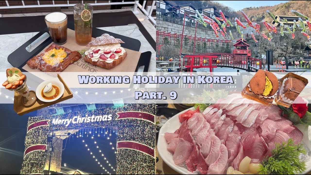 【韓国ワーホリ】韓国ワーホリ 🇰🇷 PART.9（ニジモリスタジオとほぼ韓国カフェ)