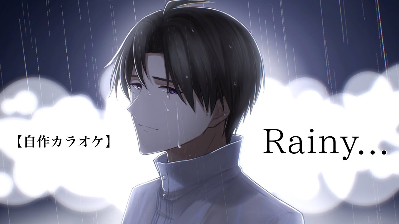 【自作カラオケ】Rainy.../へし切長谷部【刀ミュ】
