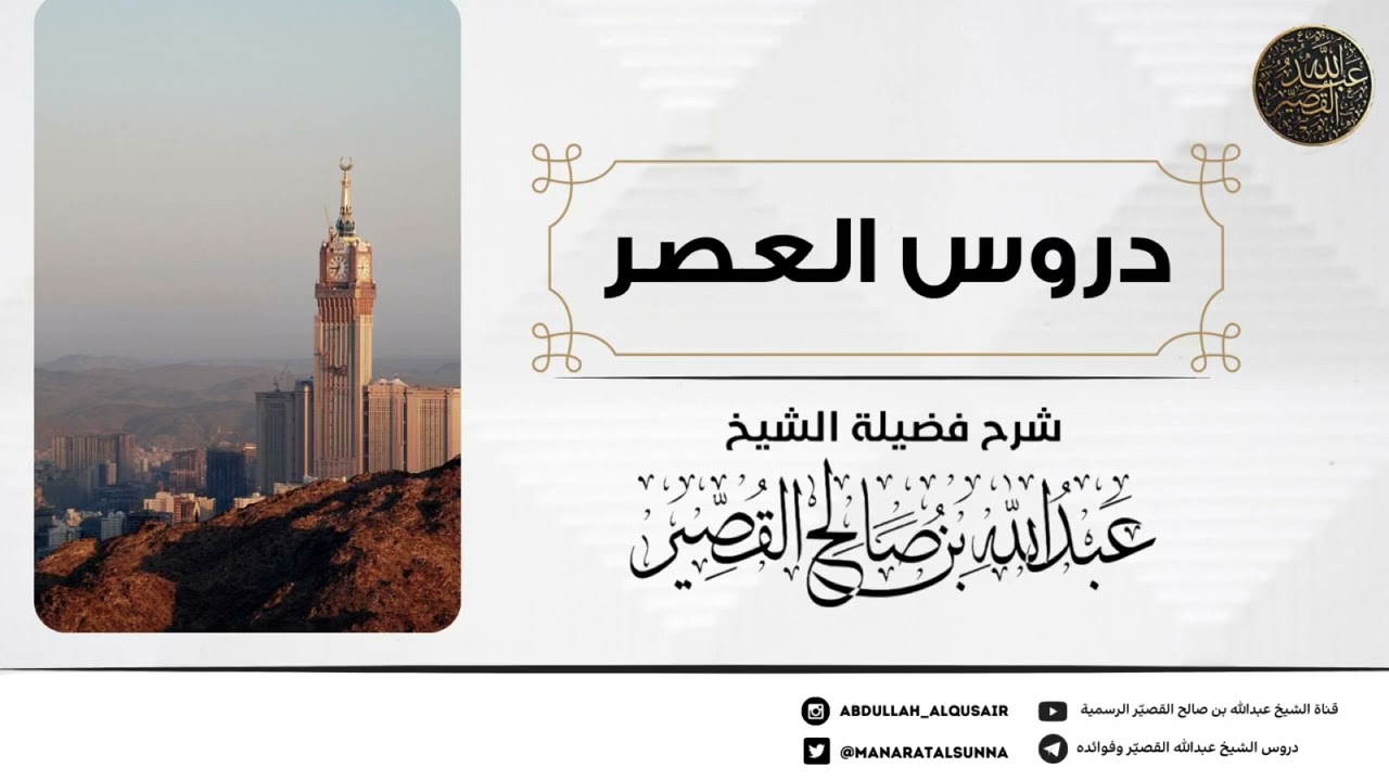 بشأن تعدد الطاعات في رمضان