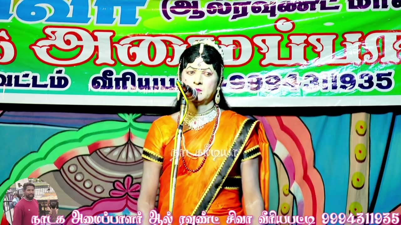 பட்டுப் படுகளம் சேர்ந்த அண்ணன்களை தேடி அலையும் தங்கள் 