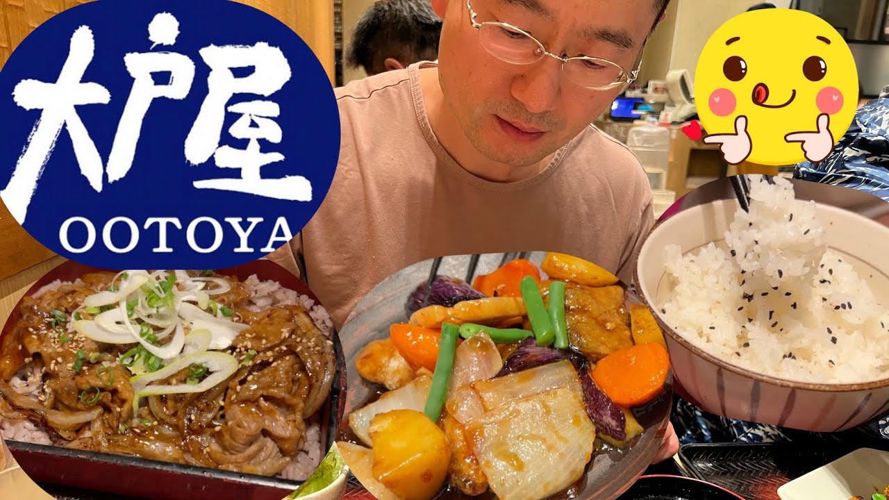 Ootoya Japan - amazing value and food! #大户屋 #日本料理