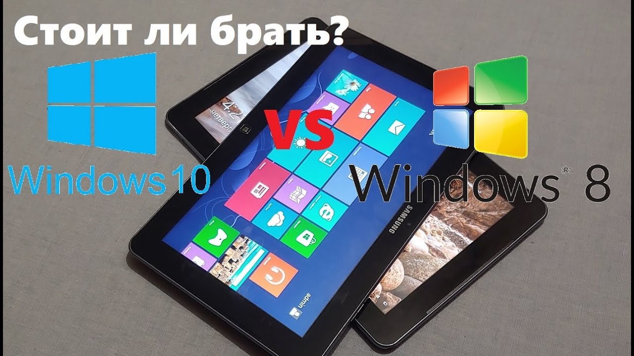 Samsung Ativ Smart Pc 500t Обзор Ставить ли Windows 10