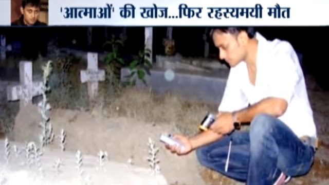Paranormal Investigator Gaurav Tiwari Found Dead, Father Hints at 'Negative Forces'