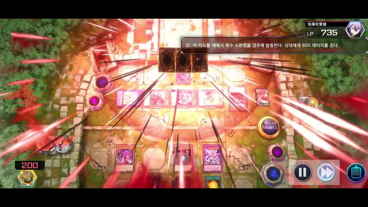 LP를 남기면 안 되는 이유