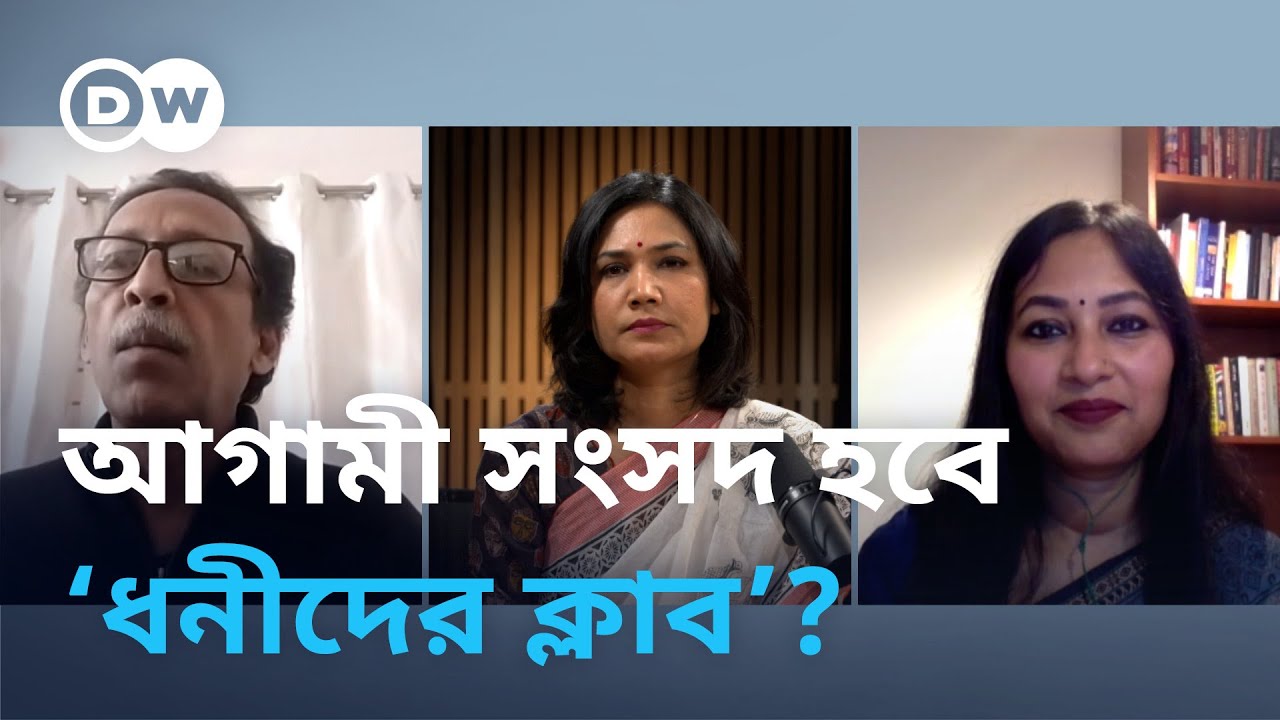 বাংলাদেশে নির্বাচন: ডানপন্থা নাকি গণতন্ত্রের উত্থান?