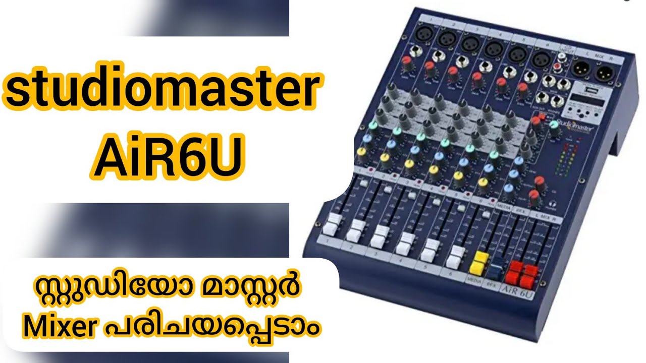 studiomaster AiR 6U (മലയാളം)
