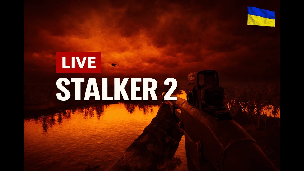 ПРОДОВЖУЮ ШЛЯХ У ЗОНІ | STALKER 2 LIVE