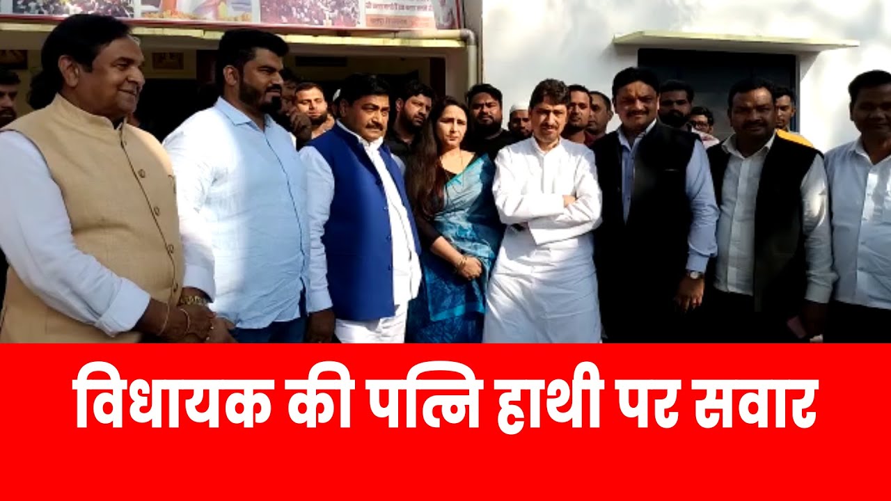 BSP में शामिल होंगी निर्दलीय विधायक उमेश कुमार की पत्नी ! MLA Umesh Kumar