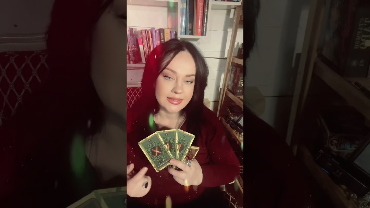 ПОДСКАЗКИ ТАРО НА НЕДЕЛЮ С 9 ПО 15 ФЕВРАЛЯ🎁☀️🌹♥️#tarot 