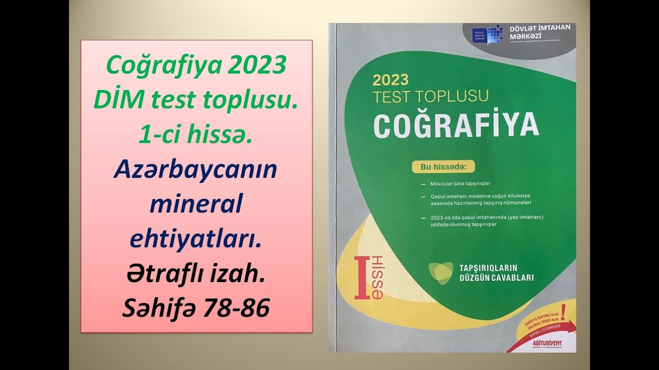 Coğrafiya 2023 DİM test toplu.1-ci hissə.Azərbaycanın mineral ehtiyatlar. Ətraflı izah.Səhifə 78-86